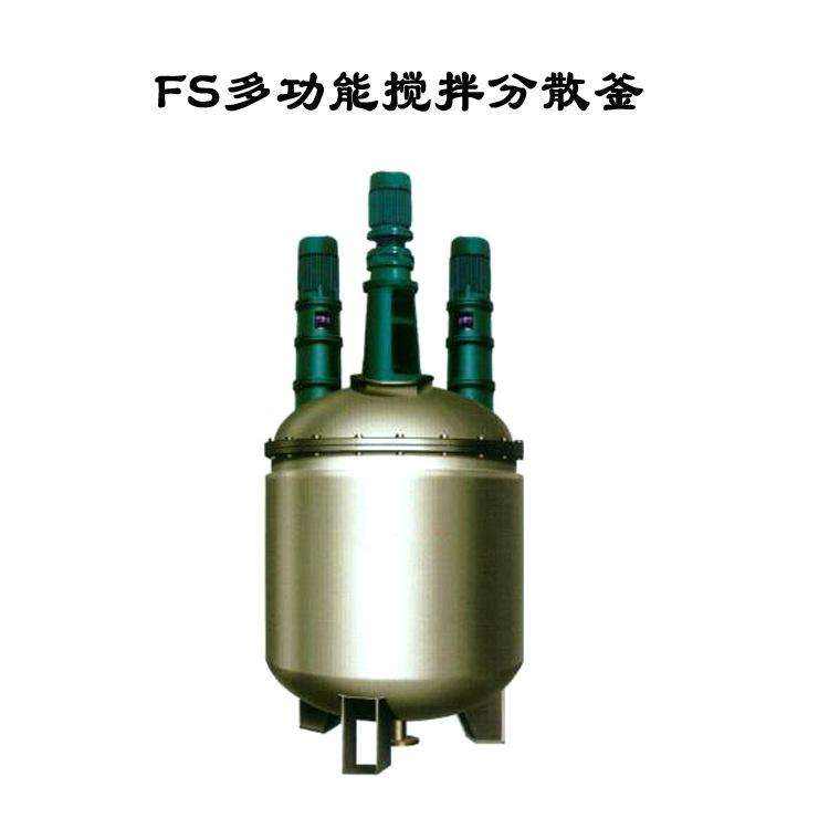 多功能反應釜的構成結構、參數技術典型的主體反應設備設計特點-成